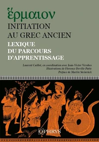 Initiation au grec ancien