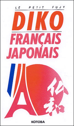 Jean-Yves Lamant et Fumiko Takeuchi - Le Petit Fujy - Diko français-japonais et japonais-français.