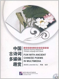 ZHONGGUO GUSHI CI DUO MEITI QUSHANG (1MP3 + 1DVD) (Chinois avec Pinyin - Anglais)