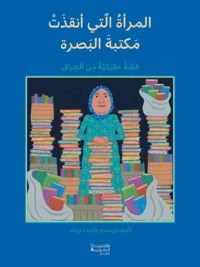 La bibliothécaire de Bassora