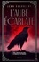 L'Aube écarlate - Tome 2. Une dark romance dans les bas-fonds parisiens des années folles