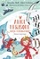 Alice Lerisque super exploratrice Tome 2 Mission Antarctique