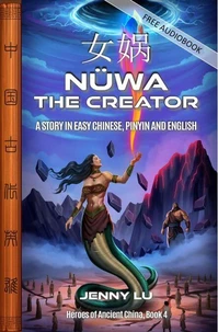Nuwa the Creator