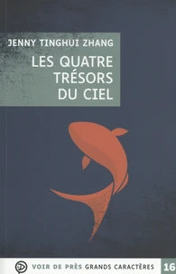 Les quatre trésors du ciel