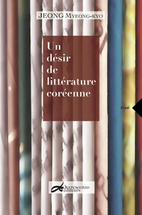 Un désir de littérature coréenne