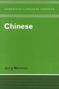Chinese