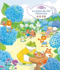 Le Salon de thé Hortensia