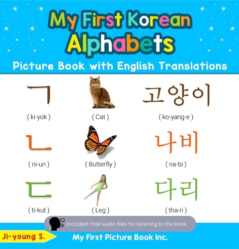  Ji-young S. - My First Korean Alphabets Picture Book with English Translations - Teach &amp; Learn Basic Korean words for Children, #1.