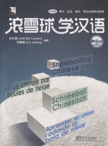 Jialing Liu - Le chinois par boules de neige. 1 CD audio MP3