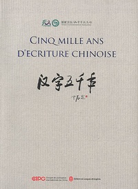 Jialu Xu - Cinq mille ans d'écriture chinoise.