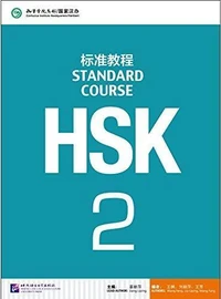 Standard Course HSK 2