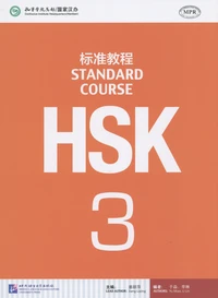 Standard Course HSK 3