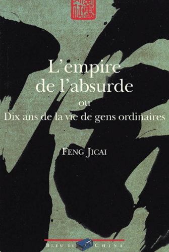 Jicai Feng - L'Empire De L'Absurde Ou Dix Ans De La Vie De Gens Ordinaires.