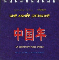 Jie Dai et Mei Yu - Une année chinoise - Un calendrier franco-chinois.