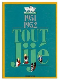 1951-1952