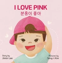 I Love Pink 분홍이 좋아