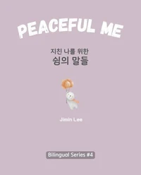Peaceful Me 지친 나를 위한 숨의 말들