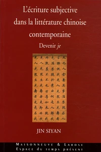 L'écriture subjective dans la littérature chinoise contemporaine