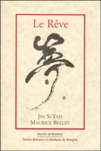 Le rêve