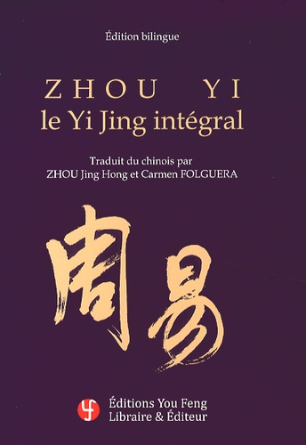 Jing Hong Zhou et Carmen Folguera - Zhou Yi - Le Yi Jing intégral, édition bilingue français-chinois.