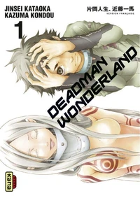 Deadman Wonderland Tome 1