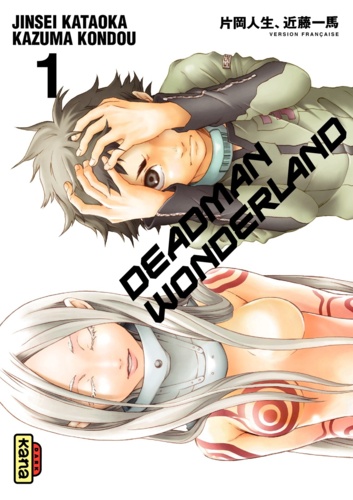Jinsei Kataoka et Kazuma Kondou - Deadman Wonderland Tome 1 : .
