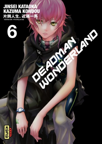 Jinsei Kataoka et Kazuma Kondou - Deadman Wonderland Tome 6 : .