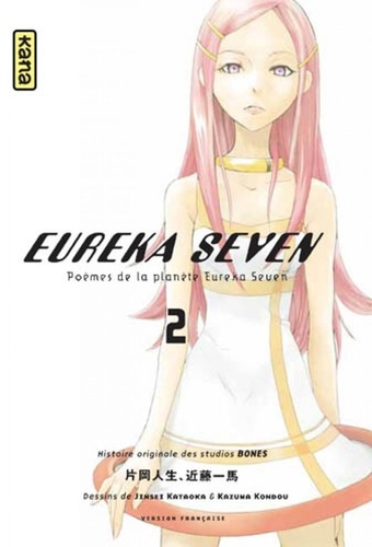 Eureka Seven Tome 2