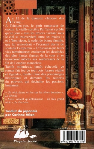 Le Roman de la Cité Interdite. Edition intégrale