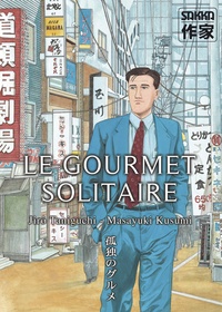 Livres en espagnol à télécharger Le gourmet solitaire 9782203373341 in French par Jirô Taniguchi, Masayuki Kusumi