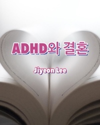  Jiyeon Lee - ADHD와 결혼.
