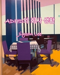  Jiyeon Lee - ADHD와 회사 생활.
