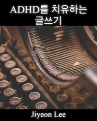  Jiyeon Lee - ADHD를 치유하는 글쓰기.