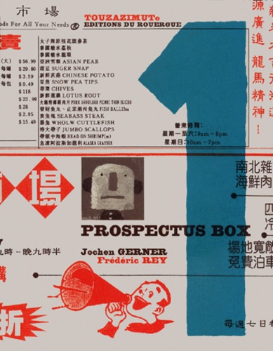 Jochen Gerner - Prospectus box.