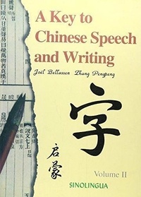 Joël Bellassen et Pengpeng Zhang - A Key To Chinese Speech And Writing. Tome 2.