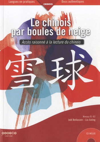 Joël Bellassen et Jialing Liu - Le chinois par boules de neige - Accès raisonné à la lecture du chinois Niveaux B1-B2. 1 CD audio