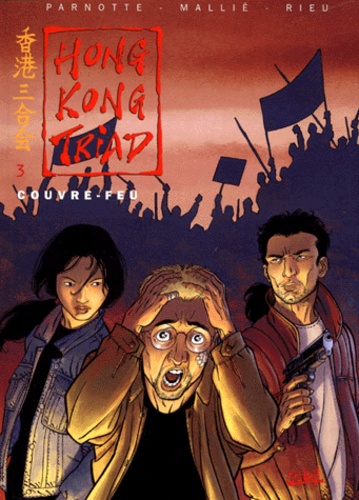 Joël Parnotte et  Rieu - Honk-Kong Triad Tome 3 : Couvre-feu.