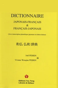 Dictionnaire japonais-français & français-japonais