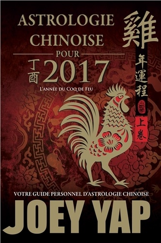 Joey Yap - Astrologie chinoise pour 2018 - L'année du Chien de Terre.
