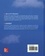 Fundamentals of Aerodynamics 6th edition