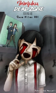 Onmyodo Case Files 001 -- Shinjuku Dead Zone