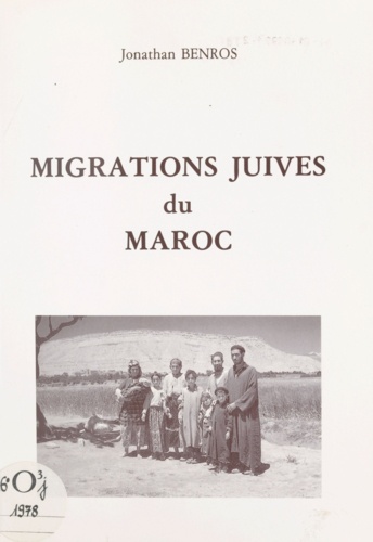 Migrations juives du Maroc