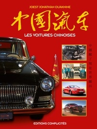 Jonathan Ouaknine - Les voitures chinoises.
