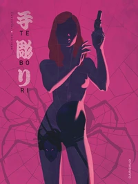 Tebori Tome 2