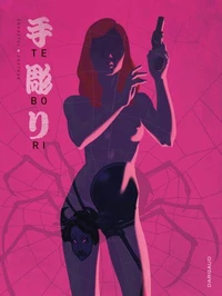 Tebori Tome 2