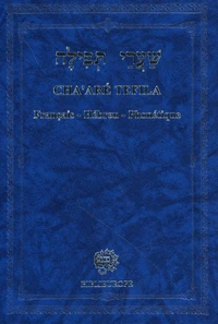 Cha'aré Téfila