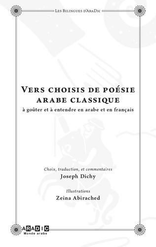 Vers choisis de poésie arabe classique à goûter et à entendre en arabe et en français