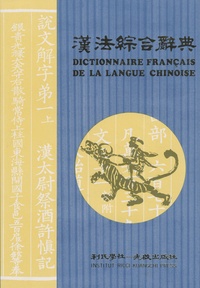 Dictionnaire français de la langue chinoise.pdf