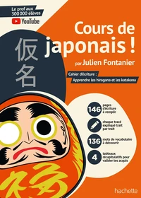 Cours de japonais ! Cahier pratique: j'apprends à écrire les kana