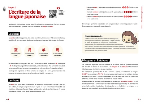 Cours de japonais !. Tome 1, apprendre l'écriture